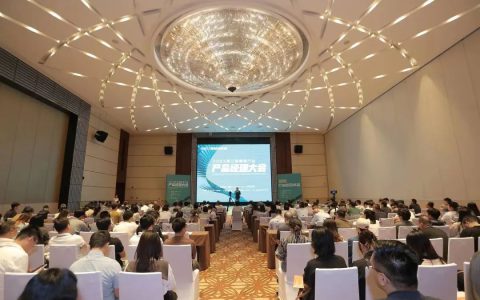 “打造超级单品”2023第三届陶瓷行业产品经理大会举行