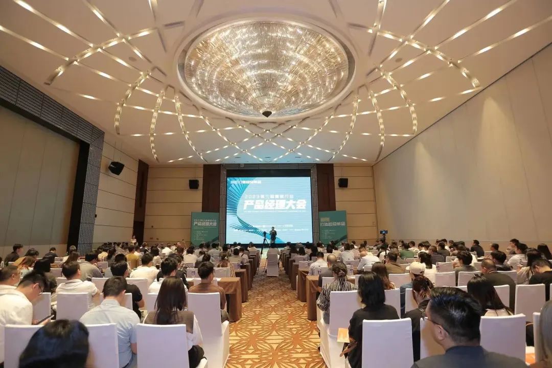 “打造超级单品”2023第三届陶瓷行业产品经理大会举行