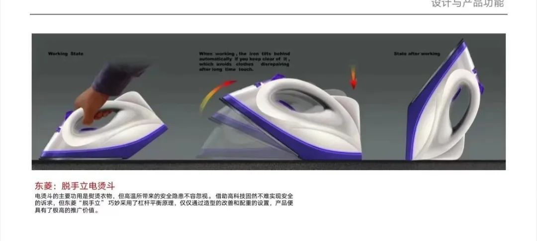 “打造超级单品”2023第三届陶瓷行业产品经理大会举行