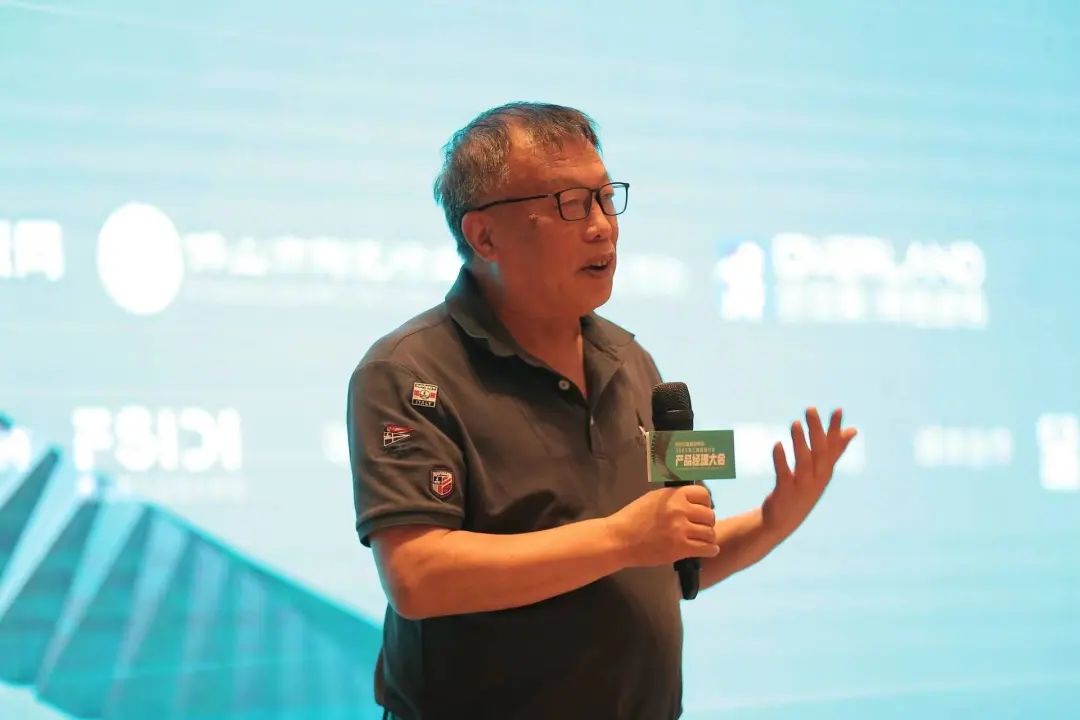 “打造超级单品”2023第三届陶瓷行业产品经理大会举行