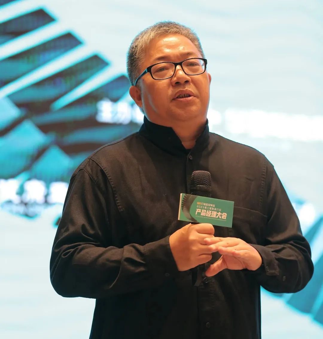 “打造超级单品”2023第三届陶瓷行业产品经理大会举行