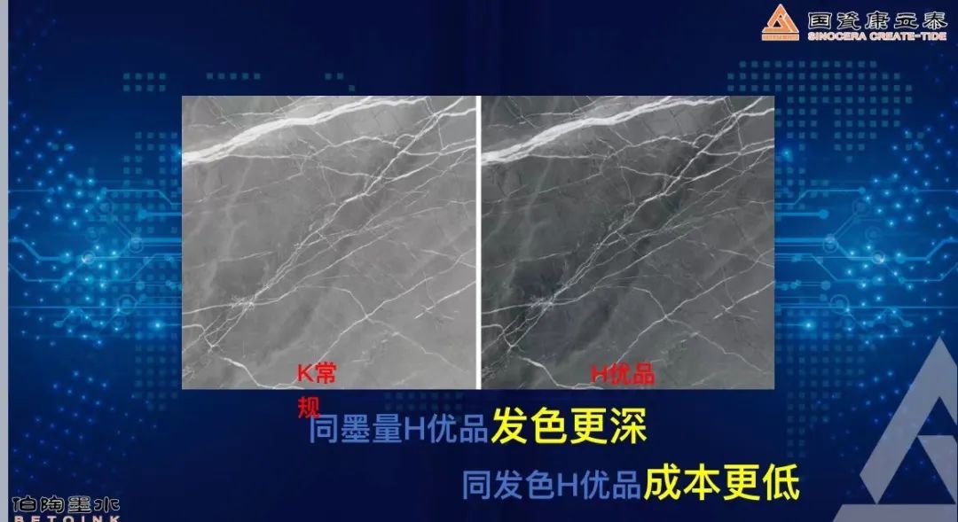 “打造超级单品”2023第三届陶瓷行业产品经理大会举行