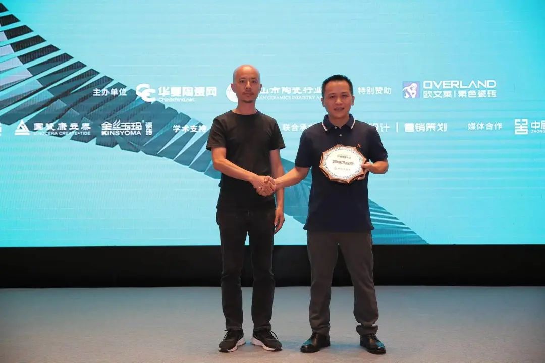 “打造超级单品”2023第三届陶瓷行业产品经理大会举行