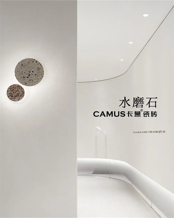 CAMUS卡慕水磨石瓷砖：复古与创新的完美融合