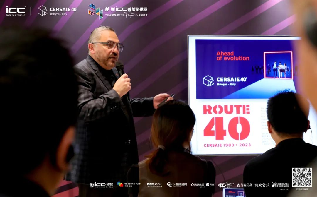 汉贝托2024国际瓷砖趋势报告重磅发布&ICC Design Club（湖州）揭幕 2024 Trends&Huzhou IDC