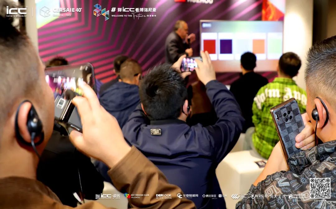 汉贝托2024国际瓷砖趋势报告重磅发布&ICC Design Club（湖州）揭幕 2024 Trends&Huzhou IDC