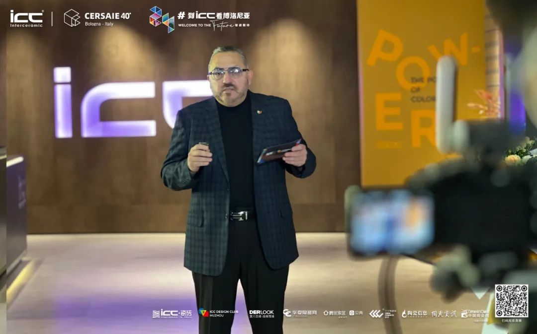 汉贝托2024国际瓷砖趋势报告重磅发布&ICC Design Club（湖州）揭幕 2024 Trends&Huzhou IDC