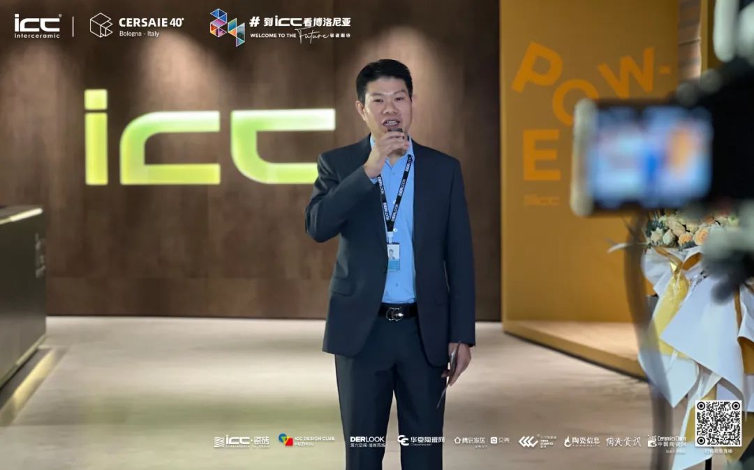 汉贝托2024国际瓷砖趋势报告重磅发布&ICC Design Club（湖州）揭幕 2024 Trends&Huzhou IDC