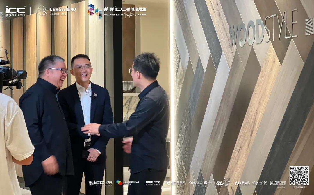 汉贝托2024国际瓷砖趋势报告重磅发布&ICC Design Club（湖州）揭幕 2024 Trends&Huzhou IDC