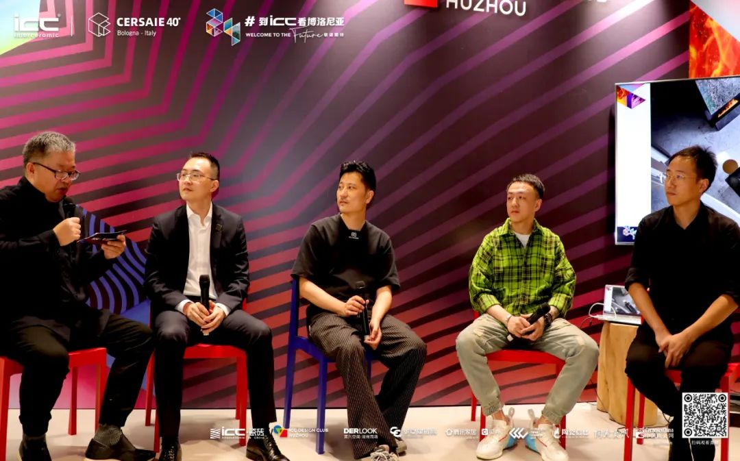 汉贝托2024国际瓷砖趋势报告重磅发布&ICC Design Club（湖州）揭幕 2024 Trends&Huzhou IDC