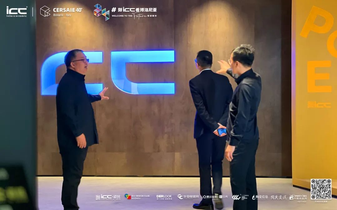 汉贝托2024国际瓷砖趋势报告重磅发布&ICC Design Club（湖州）揭幕 2024 Trends&Huzhou IDC