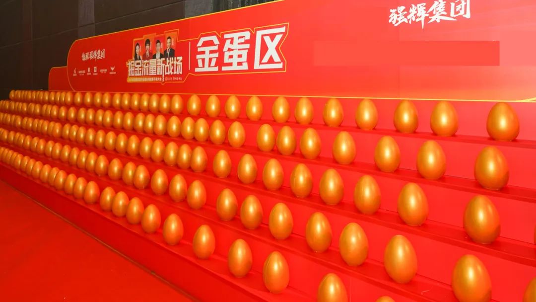 掘金流量新战场 | 2023强辉双店模式发布会圆满落幕