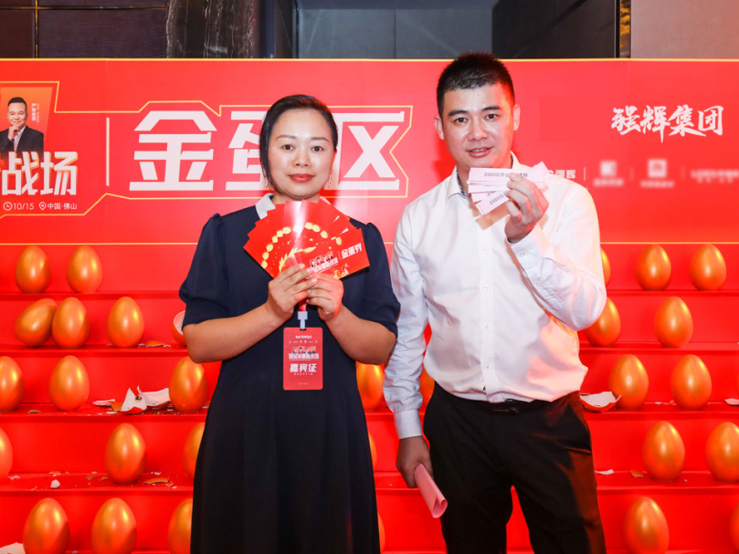 掘金流量新战场 | 2023强辉双店模式发布会圆满落幕