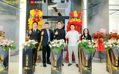 颠覆行业认知！亚细亚瓷砖城市S+计划暨成都旗舰店盛大开业