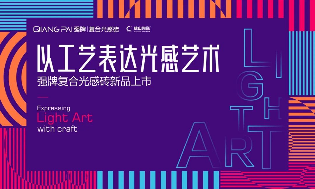 陶博会打卡强牌，吸睛爆品、特色展示等你鉴赏！