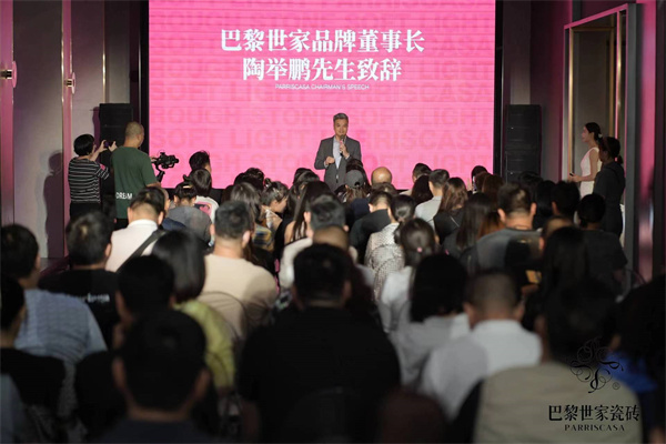 PARRISCASA巴黎世家2023年秋季新品发布会成功举行