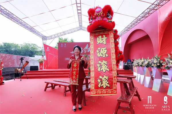 Red in Times 正当红 | 新契机 新赛道 新风向 奢石博物馆开馆礼暨【蒙诺石材岩板】全球总部开业盛典圆满成功
