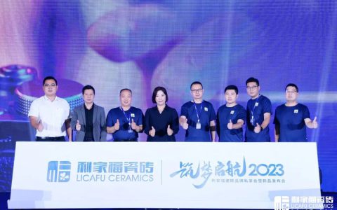 【陶博会快讯】菲杋企业工厂体验馆盛大开业；2023GIANIA品牌升级暨全球总部运营中心重装开业盛典圆满举行