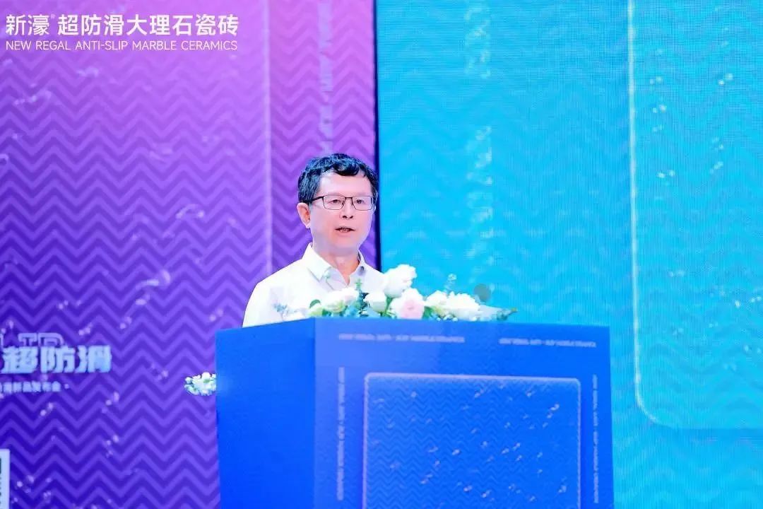 超超超超超超防滑 | 新濠品牌战略升级暨二代超防滑新品发布会圆满成功！