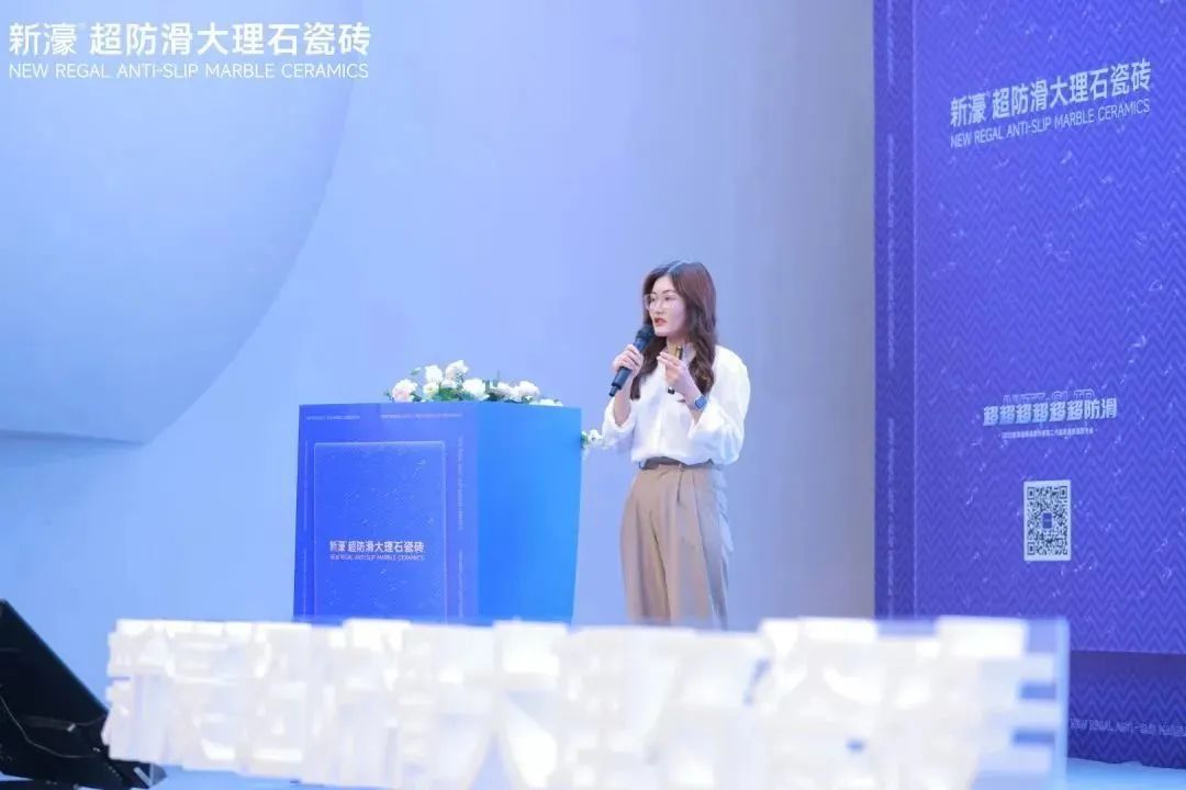超超超超超超防滑 | 新濠品牌战略升级暨二代超防滑新品发布会圆满成功！