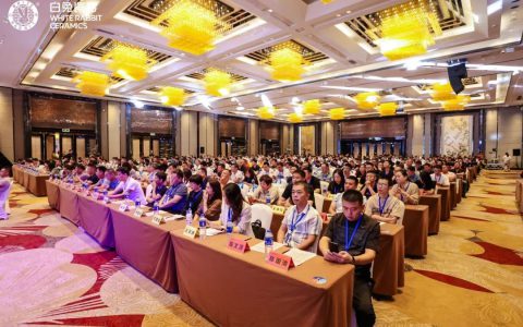三砖融合·赚现在赢未来|白兔瓷砖2023秋季经销商峰会圆满举行