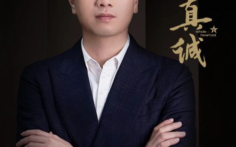 大将军瓷砖 记录·热爱丨顺势谋局，解锁超级大商背后的成长密码~