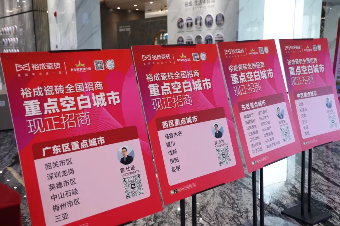 裕建未来·成就非凡 | 第39届秋季佛山陶博会首日裕成瓷砖实力抢镜！