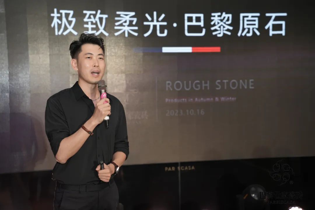 进化的力量——巴黎世家瓷砖十周年观察