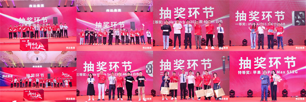 新伟达·创未来｜伟达集团2023年度经销商峰会圆满举行！