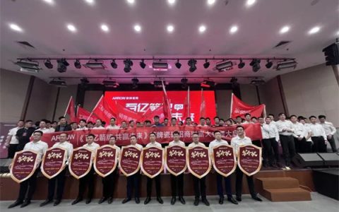 “轻纹”概念火爆陶业，轻纹砖开创者箭牌火热招商！
