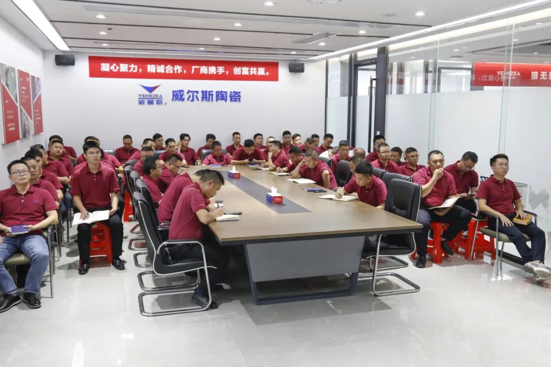 夯实基础 强化团队丨威尔斯陶瓷11月内部培训会成功举办