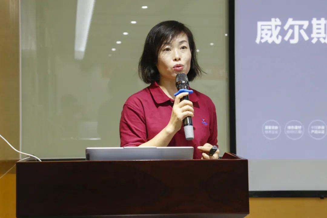 夯实基础 强化团队丨威尔斯陶瓷11月内部培训会成功举办