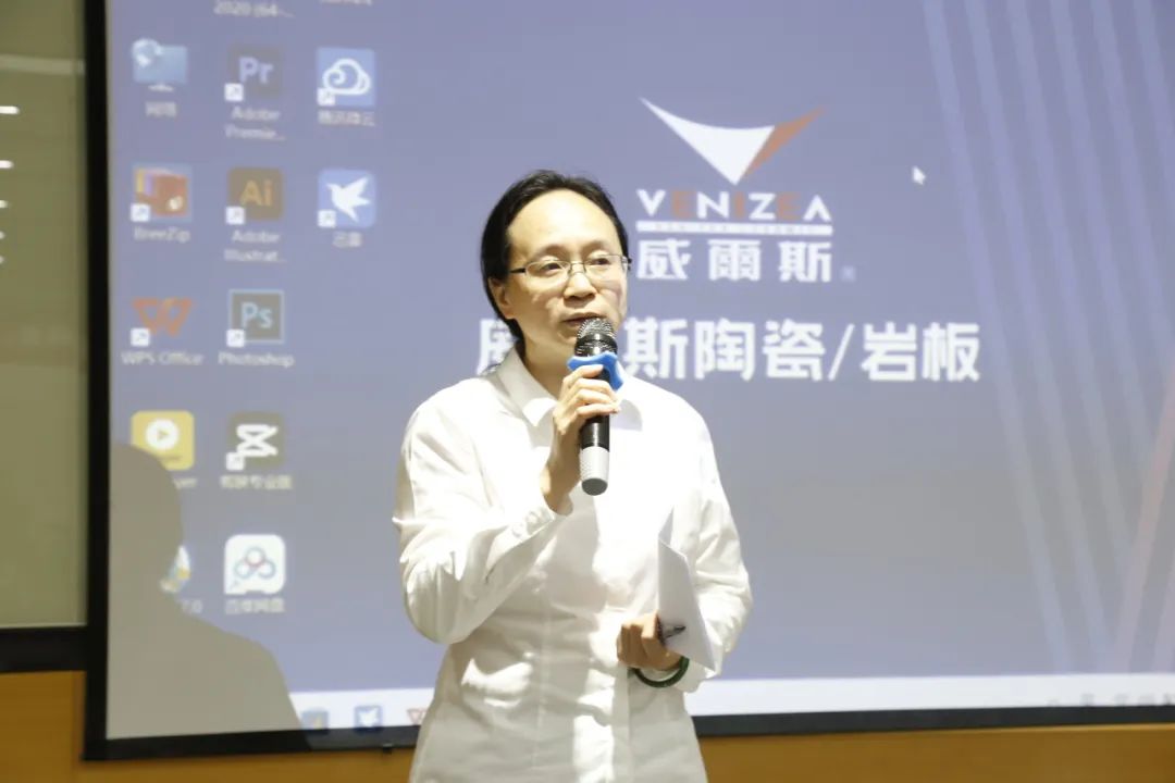 夯实基础 强化团队丨威尔斯陶瓷11月内部培训会成功举办