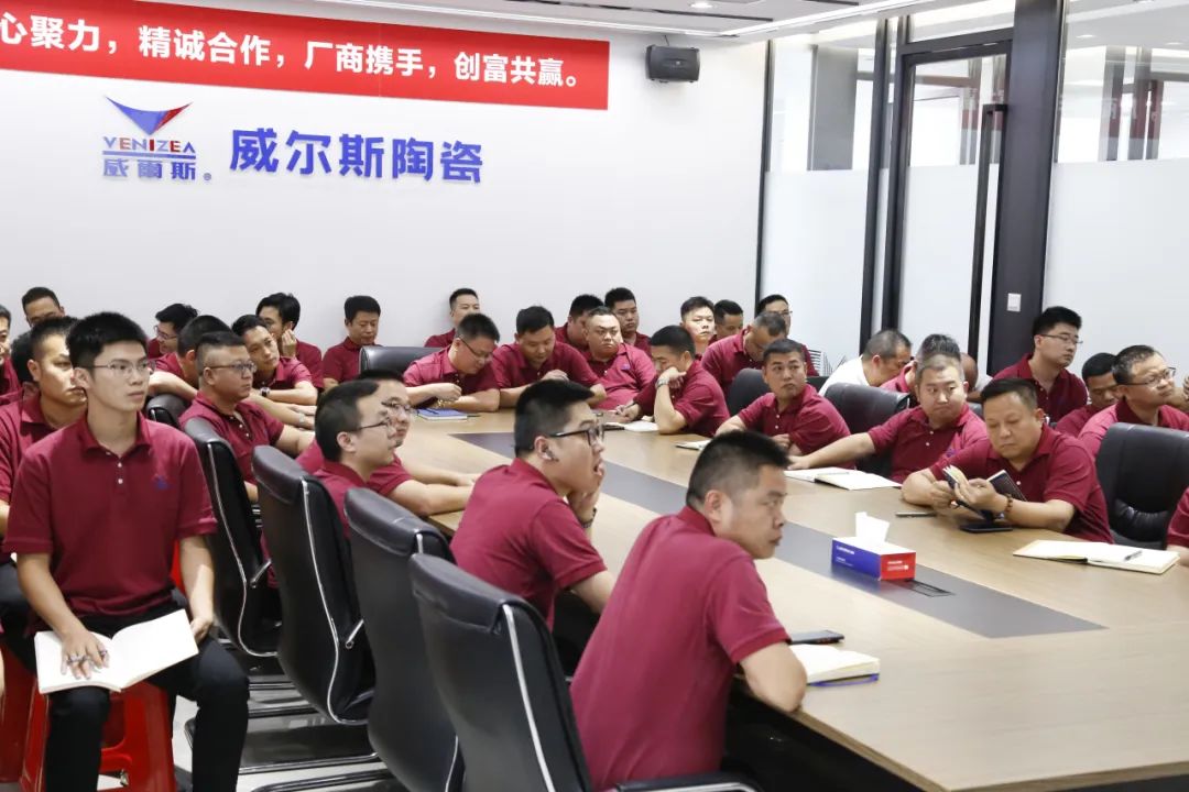 夯实基础 强化团队丨威尔斯陶瓷11月内部培训会成功举办