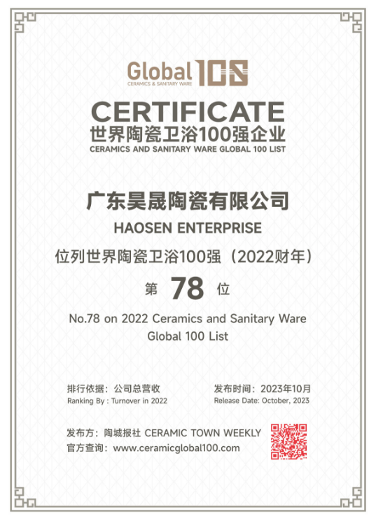 新商“加盟潮”持续火爆，新濠超防滑大理石瓷砖做对了什么？