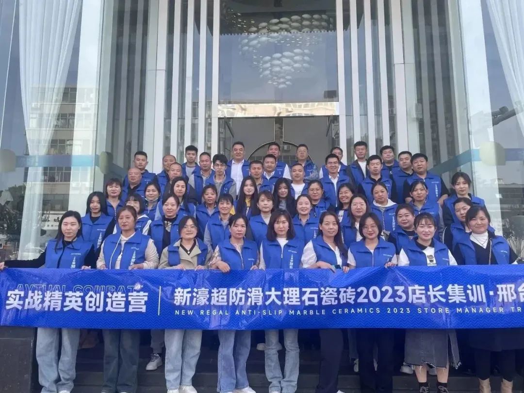 新商“加盟潮”持续火爆，新濠超防滑大理石瓷砖做对了什么？