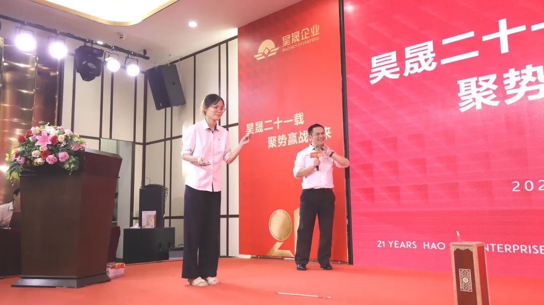 昊晟二十一载，聚势赢战未来——昊晟企业21周年庆典圆满举行！