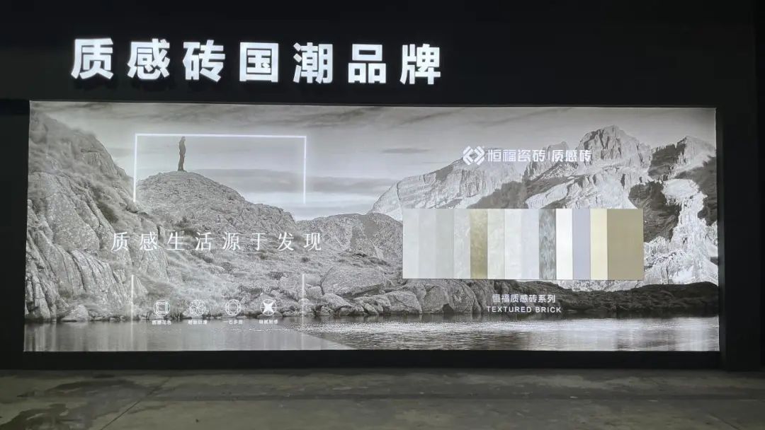 高州恒福 | 对美的执着，对潮流的追求