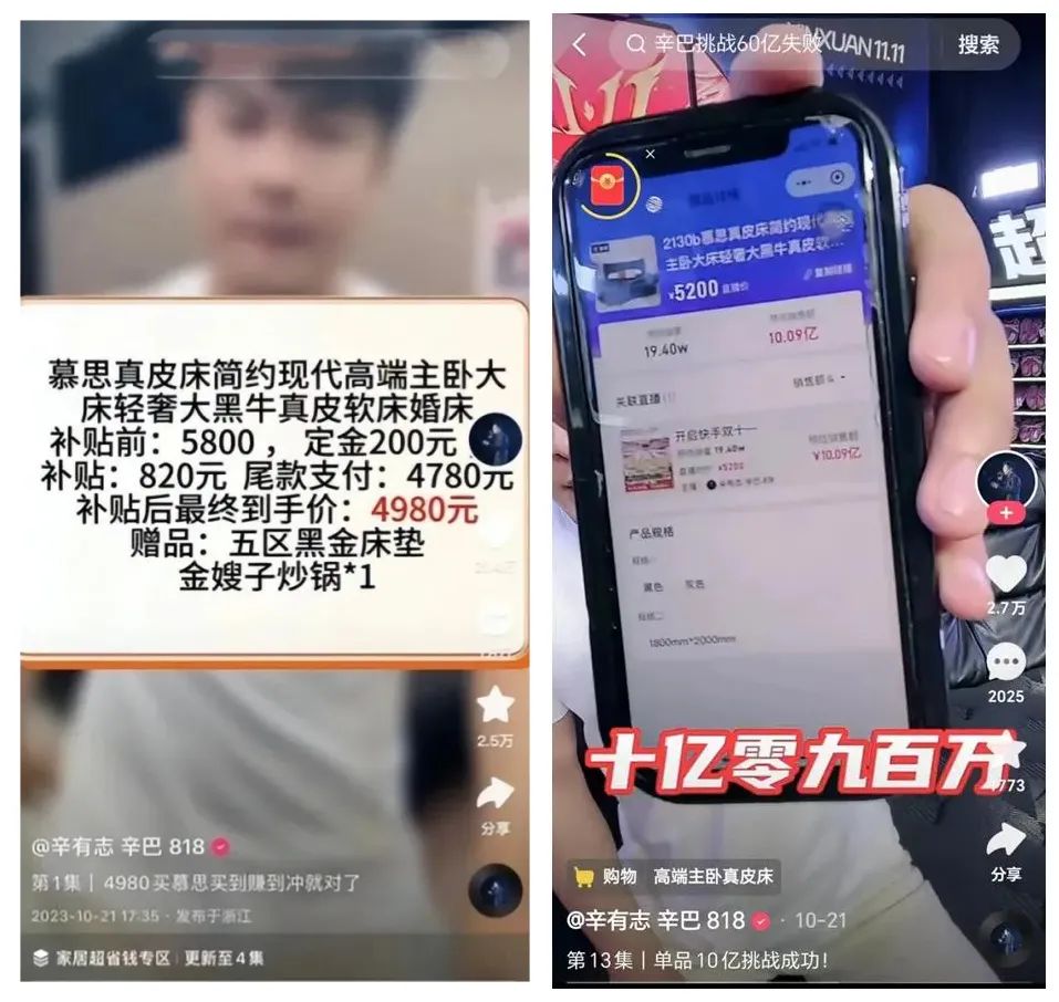 低价卖货破十亿，惹怒经销商！瓷砖品牌应该怎么做？