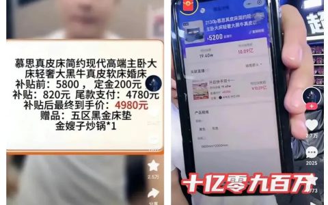 低价卖货破十亿，惹怒经销商！瓷砖品牌应该怎么做？