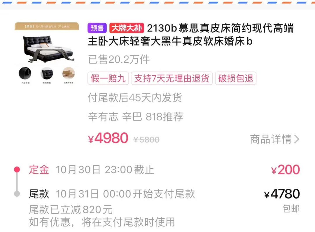 低价卖货破十亿，惹怒经销商！瓷砖品牌应该怎么做？