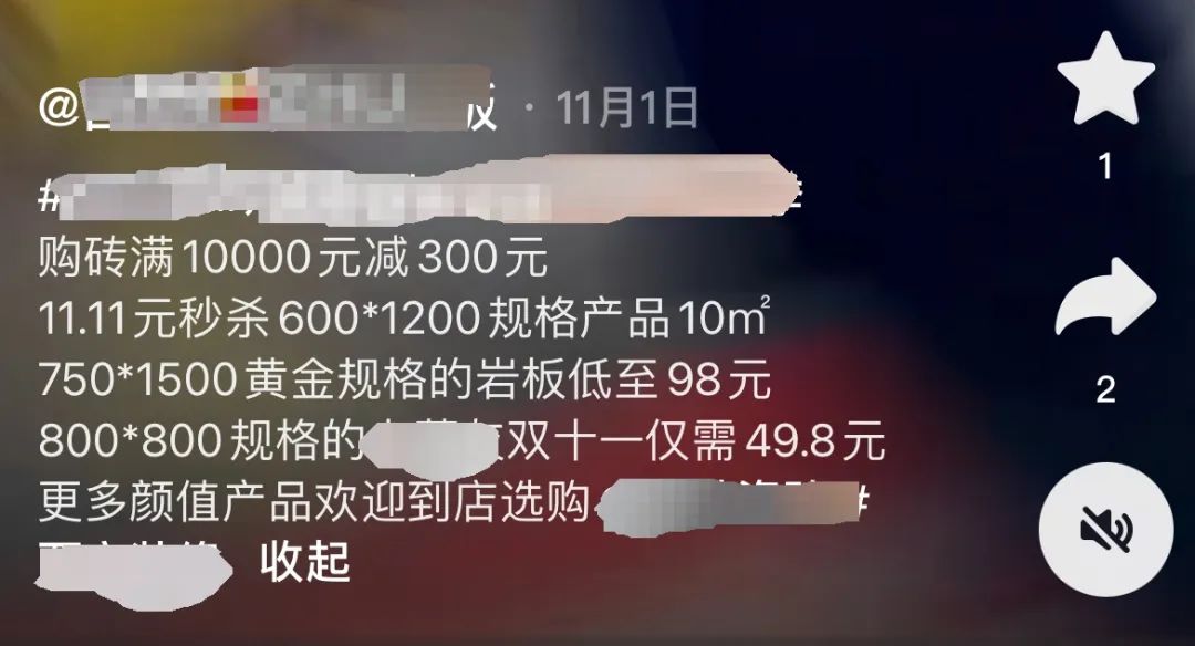 低价卖货破十亿，惹怒经销商！瓷砖品牌应该怎么做？