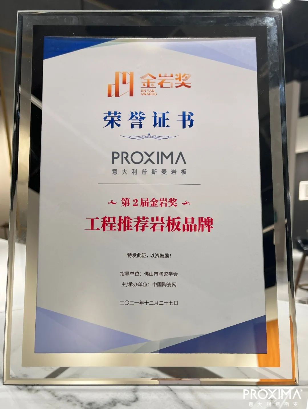 意大利PROXIMA岩板 实景案例分享 | 价值2.5亿豪宅的诞生