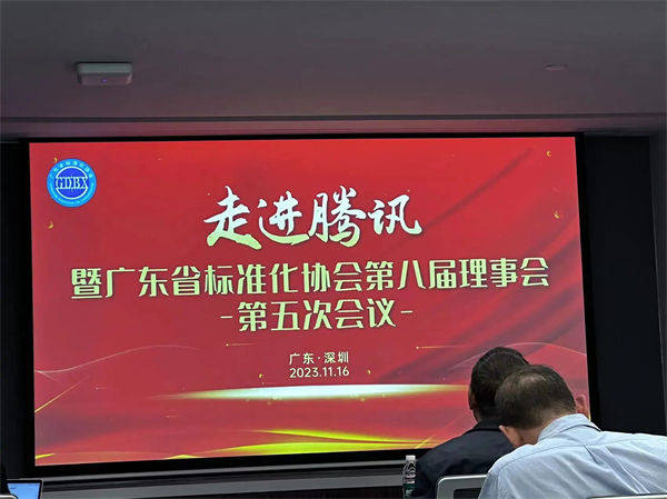 标准引领高质量发展 ！卓远品牌荣获“广东省先进标准证书企业”！