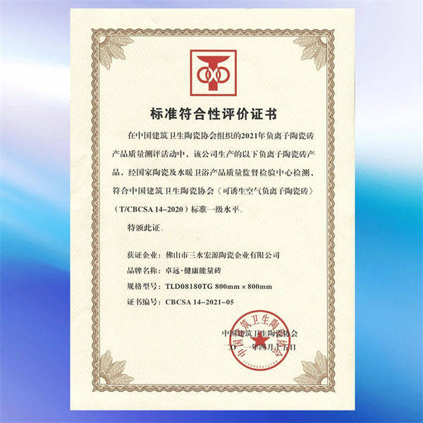 标准引领高质量发展 ！卓远品牌荣获“广东省先进标准证书企业”！