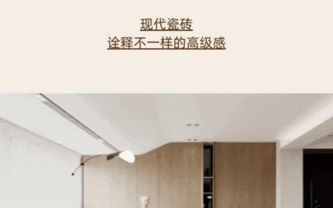 颜值与性能兼备，能强这几款亮光砖火出圈了！