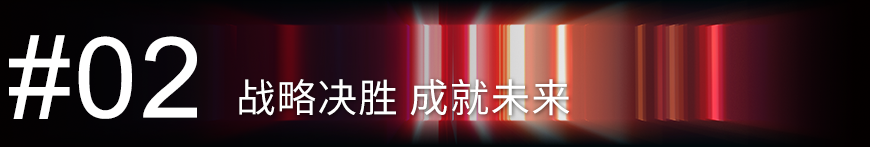 NEW AMBITION 新征途·新未来 | 奥卓斯岩板2024经销商年度会议盛大召开