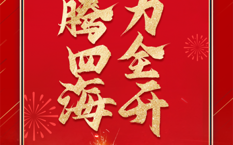 2024开门红，卡米亚KMY国际轻奢瓷砖生产基地火力全开，产销两旺