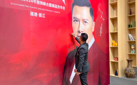 元帅头条 | 陶元帅瓷砖2024年营销峰会暨新品发布会（晋江站、郑州站）圆满结束！