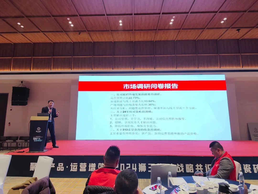 聚焦产品 运营增效 | 2024狮王瓷砖战略共识暨高硬瓷砖升级发布会隆重召开！